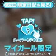 ヒメ日記 2025/10/26 20:38 投稿 みう ソープランド AQUA（アクア）