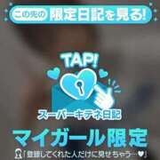 ヒメ日記 2025/11/01 08:18 投稿 みう ソープランド AQUA（アクア）