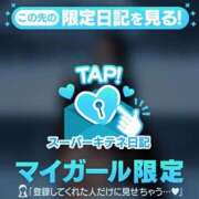 ヒメ日記 2025/11/04 17:58 投稿 みう ソープランド AQUA（アクア）