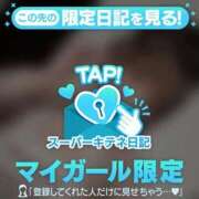 ヒメ日記 2025/11/05 18:16 投稿 みう ソープランド AQUA（アクア）