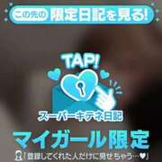 ヒメ日記 2025/11/06 11:48 投稿 みう ソープランド AQUA（アクア）