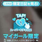 ヒメ日記 2025/11/12 15:08 投稿 みう ソープランド AQUA（アクア）