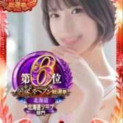 ヒメ日記 2025/11/18 14:10 投稿 みう ソープランド AQUA（アクア）