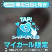 ヒメ日記 2025/11/19 19:38 投稿 みう ソープランド AQUA（アクア）