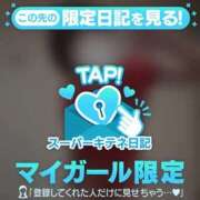 ヒメ日記 2025/12/02 14:36 投稿 みう ソープランド AQUA（アクア）