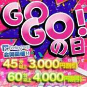 ヒメ日記 2024/06/05 18:16 投稿 ゆうき【FG系列】 クラブFG（FG系列）