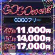 ヒメ日記 2024/08/15 17:17 投稿 ゆうき【FG系列】 クラブFG（FG系列）