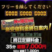 ヒメ日記 2024/09/11 15:19 投稿 ゆうき【FG系列】 クラブFG（FG系列）