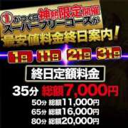 ヒメ日記 2024/09/21 18:53 投稿 ゆうき【FG系列】 クラブFG（FG系列）