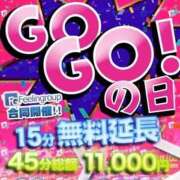 ヒメ日記 2024/10/05 16:07 投稿 ゆうき【FG系列】 クラブFG（FG系列）