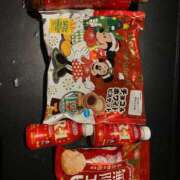 ヒメ日記 2024/12/14 18:27 投稿 ゆうき【FG系列】 クラブFG（FG系列）