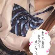 ヒメ日記 2024/12/31 19:15 投稿 さら 萌えコス