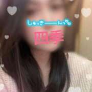 ヒメ日記 2025/02/13 18:17 投稿 四季(しき) 人妻城 横浜本店