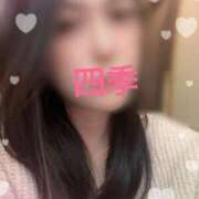 ヒメ日記 2025/07/13 18:24 投稿 四季(しき) 人妻城 横浜本店