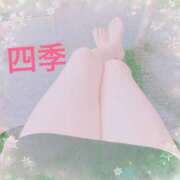 ヒメ日記 2025/11/18 18:45 投稿 四季(しき) 人妻城 横浜本店