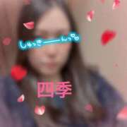 四季(しき) ♡出勤♡ 人妻城 横浜本店
