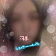 四季(しき) ♡出勤♡ 人妻城 横浜本店
