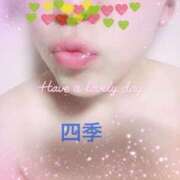 ヒメ日記 2026/02/25 17:47 投稿 四季(しき) 人妻城 横浜本店