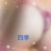 ヒメ日記 2026/08/27 00:13 投稿 四季(しき) 人妻城 横浜本店