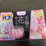 ヒメ日記 2025/02/05 10:04 投稿 みこと 池袋で熟女の風俗 マダムいやーん