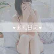 ヒメ日記 2025/05/11 02:05 投稿 ゆま 帯広アニバーサリー