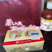 ヒメ日記 2025/06/14 09:05 投稿 ゆま 帯広アニバーサリー