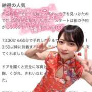 ヒメ日記 2025/07/11 10:05 投稿 ゆま 帯広アニバーサリー