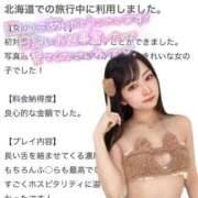 ヒメ日記 2025/07/11 19:05 投稿 ゆま 帯広アニバーサリー