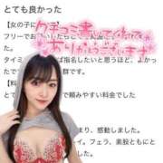 ヒメ日記 2025/07/12 12:06 投稿 ゆま 帯広アニバーサリー