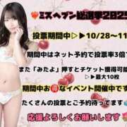 ヒメ日記 2025/10/28 20:45 投稿 ゆま 帯広アニバーサリー