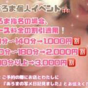 ヒメ日記 2024/05/10 19:32 投稿 あろま 京都デリヘル倶楽部FIRST