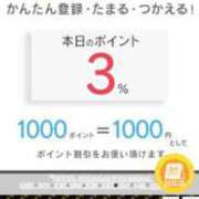 ヒメ日記 2024/06/20 22:16 投稿 あろま 京都デリヘル倶楽部FIRST