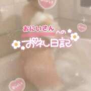 ヒメ日記 2025/02/06 15:41 投稿 あろま 京都デリヘル倶楽部FIRST