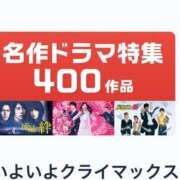 ヒメ日記 2025/03/14 00:04 投稿 あろま 京都デリヘル倶楽部FIRST