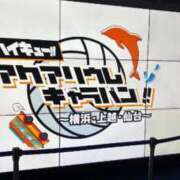 ヒメ日記 2025/04/04 22:26 投稿 あろま 京都デリヘル倶楽部FIRST