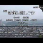 ヒメ日記 2025/04/20 23:29 投稿 あろま 京都デリヘル倶楽部FIRST