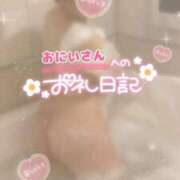 ヒメ日記 2025/05/23 19:51 投稿 あろま 京都デリヘル倶楽部FIRST