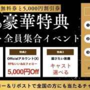 ヒメ日記 2025/06/27 10:02 投稿 あろま 京都デリヘル倶楽部FIRST