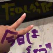 ヒメ日記 2025/11/14 06:48 投稿 あろま 京都デリヘル倶楽部FIRST