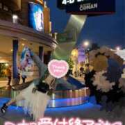 ヒメ日記 2025/11/14 06:55 投稿 あろま 京都デリヘル倶楽部FIRST