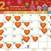 ヒメ日記 2025/11/30 15:48 投稿 レヴィ-KINDAN- KINDAN-禁断-