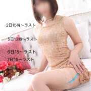 ヒメ日記 2025/12/01 23:52 投稿 レヴィ-KINDAN- KINDAN-禁断-