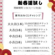 ヒメ日記 2026/01/04 11:55 投稿 レヴィ-KINDAN- KINDAN-禁断-