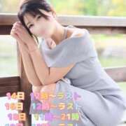 ヒメ日記 2026/07/13 08:57 投稿 レヴィ-KINDAN- KINDAN-禁断-