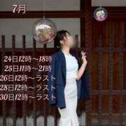 ヒメ日記 2026/07/24 10:09 投稿 レヴィ-KINDAN- KINDAN-禁断-