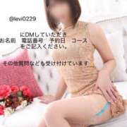 ヒメ日記 2026/10/19 20:57 投稿 レヴィ-KINDAN- KINDAN-禁断-