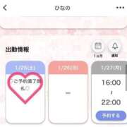 ヒメ日記 2025/01/25 16:42 投稿 ひなの ときめき純情ロリ学園～東京乙女組 新宿校