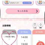 ヒメ日記 2025/02/14 14:33 投稿 ひなの ときめき純情ロリ学園～東京乙女組 新宿校