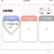 ヒメ日記 2025/02/15 21:36 投稿 ひなの ときめき純情ロリ学園～東京乙女組 新宿校