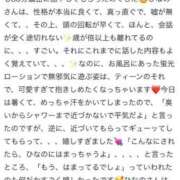 ヒメ日記 2025/04/21 00:42 投稿 ひなの ときめき純情ロリ学園～東京乙女組 新宿校